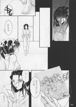 Page 167 of Misty Moon Metropolis XI