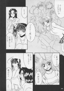 Page 168 of Misty Moon Metropolis XI