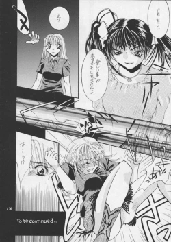 Page 172 of Misty Moon Metropolis XI