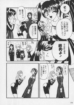 Page 174 of Misty Moon Metropolis XI