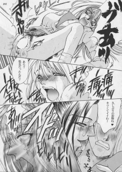 Page 195 of Misty Moon Metropolis XI