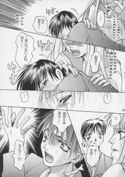 Page 200 of Misty Moon Metropolis XI