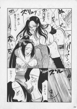 Page 226 of Misty Moon Metropolis XI