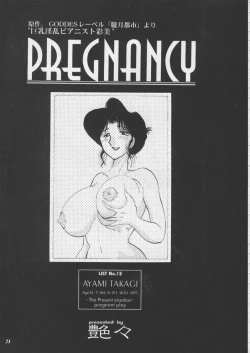 Page 23 of Misty Moon Metropolis XI