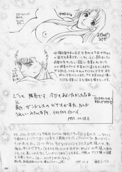 Page 245 of Misty Moon Metropolis XI