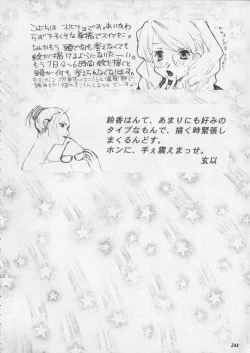 Page 246 of Misty Moon Metropolis XI