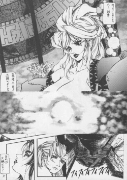 Page 39 of Misty Moon Metropolis XI