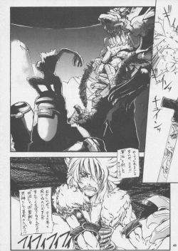 Page 48 of Misty Moon Metropolis XI