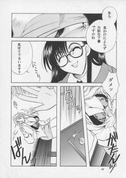 Page 64 of Misty Moon Metropolis XI