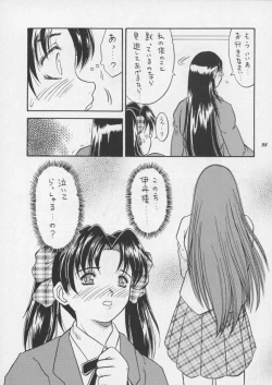 Page 90 of Misty Moon Metropolis XI