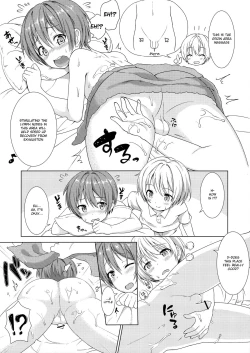 Page 7 of Boku kara Kimi e Otokonoko Senyou Esthe ni Goshoutai