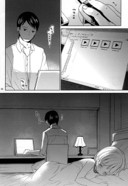 Page 43 of Musume no Seifuku