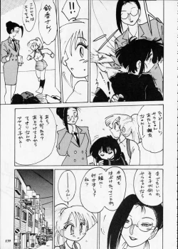 Page 138 of Misty Moon Metropolis XII