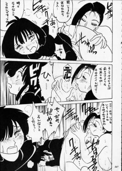 Page 146 of Misty Moon Metropolis XII