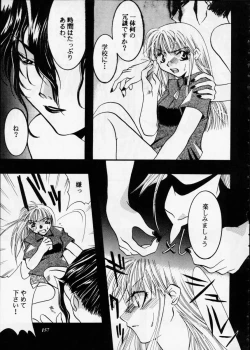 Page 156 of Misty Moon Metropolis XII