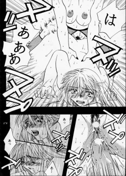 Page 173 of Misty Moon Metropolis XII