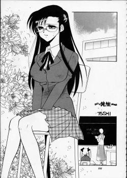 Page 180 of Misty Moon Metropolis XII