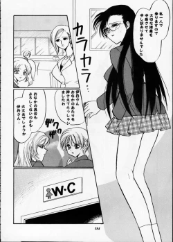 Page 183 of Misty Moon Metropolis XII