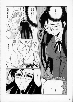 Page 191 of Misty Moon Metropolis XII