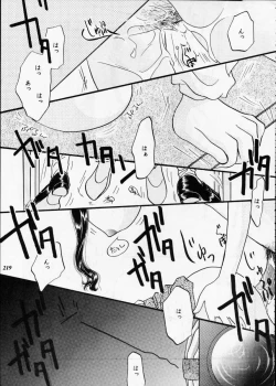 Page 218 of Misty Moon Metropolis XII