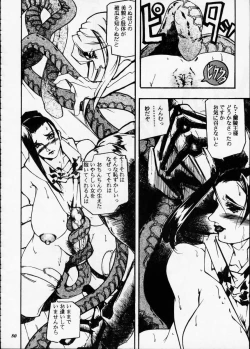 Page 79 of Misty Moon Metropolis XII