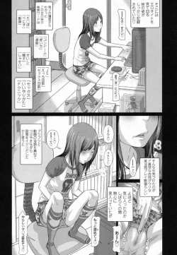 Page 4 of Hatsujouki
