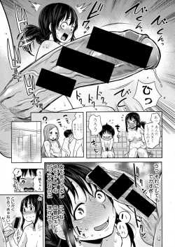 Page 16 of COMIC Shingeki 2016-01