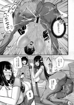 Page 240 of COMIC Shingeki 2016-01