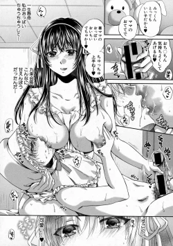 Page 53 of COMIC Shingeki 2016-01