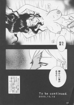 Page 122 of Misty Moon Metropolis XIII