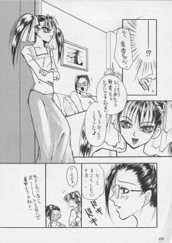 Page 124 of Misty Moon Metropolis XIII