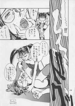 Page 130 of Misty Moon Metropolis XIII