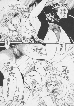 Page 44 of Misty Moon Metropolis XIII