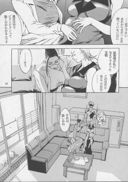 Page 61 of Misty Moon Metropolis XIII