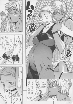 Page 62 of Misty Moon Metropolis XIII