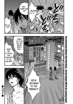 Page 497 of Kigenzen 10000 Nen no Ota | The Otaku in 10,000 B.C.
