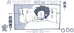 Page 3 of A HAPPY NEW YEAR ～2016～（グランブルーファンタジー）