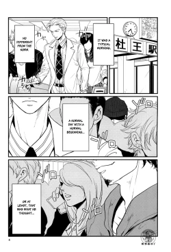 Page 4 of TRAIN PANIC