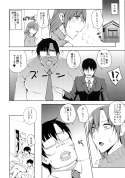 Page 5 of 20-Nengo no, Sailor Senshi o Kakyuu Youma no Ore ga Netoru 4