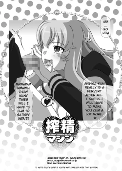 Page 13 of Sakuseieki Machine Soushuuhen Vol. 1 | Automatic Sperming Machine Vol. 1