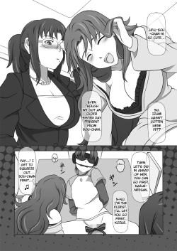 Page 27 of Sakuseieki Machine Soushuuhen Vol. 1 | Automatic Sperming Machine Vol. 1