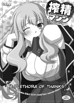 Page 2 of Sakuseieki Machine Soushuuhen Vol. 1 | Automatic Sperming Machine Vol. 1