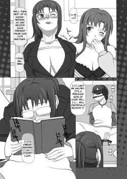 Page 32 of Sakuseieki Machine Soushuuhen Vol. 1 | Automatic Sperming Machine Vol. 1