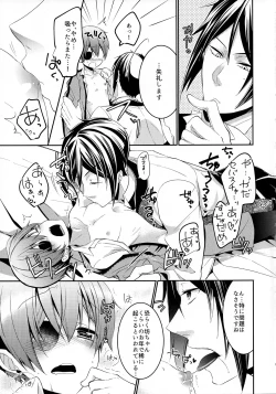 Page 12 of Miel lait