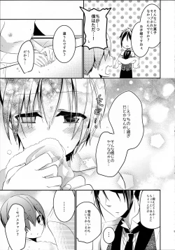 Page 22 of Miel lait