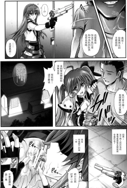 Page 28 of T-25 HAOOON