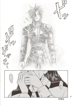 Page 41 of Rougetsu Toshi Gaiden Ni