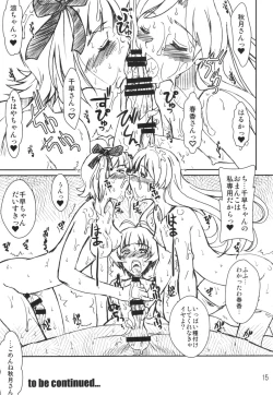 Page 15 of PULP the world of anal idol