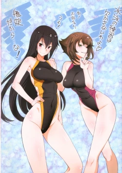 Page 12 of Kinjo no Eroi Oneechan to Teitoku-kun