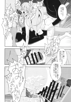 Page 22 of Kami-sama Happiness Charge Onegaishimasu + Kaijou Genteibon